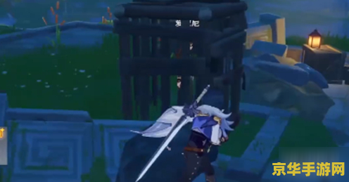 原神传说任务灵矩有宝予何人 灵矩有宝予何人