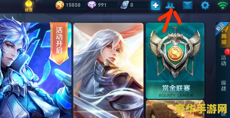 王者荣耀里的恋人有什么用 王者荣耀里的恋人有什么用