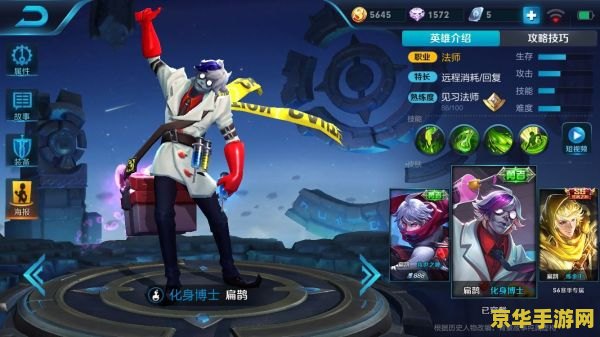 王者荣耀买什么人物 王者荣耀新手必买英雄推荐