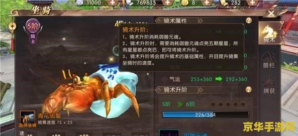 轩辕传奇升级攻略 轩辕传奇升级攻略