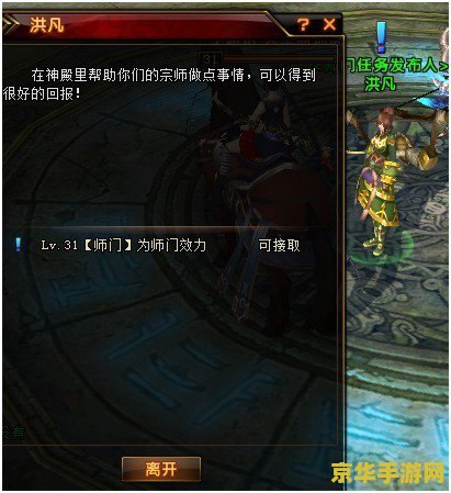 轩辕传奇升级攻略 轩辕传奇升级攻略