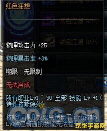 原神火属性五星 原神火属性五星角色深度解析