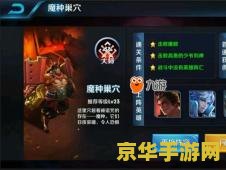 王者荣耀冒险给什么 王者荣耀冒险模式全攻略