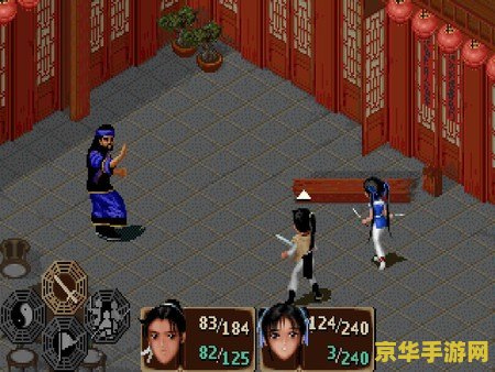 仙剑奇侠传1攻略 仙剑奇侠传1：经典重温游戏攻略