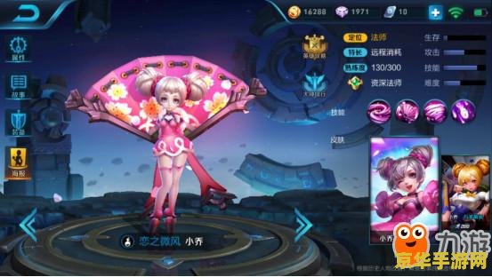 王者荣耀女孩玩什么职业好 王者荣耀女孩玩什么职业好