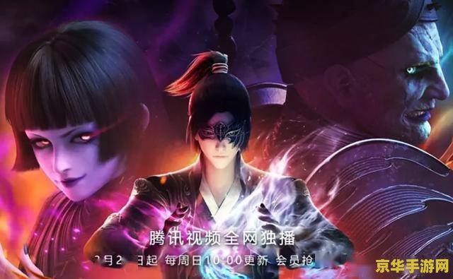 斗破苍穹第五季定档时间 斗破苍穹第五季定档时间