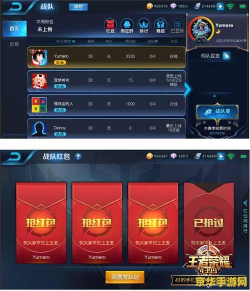 王者荣耀平衡性是什么 王者荣耀平衡性：探索、挑战与优化