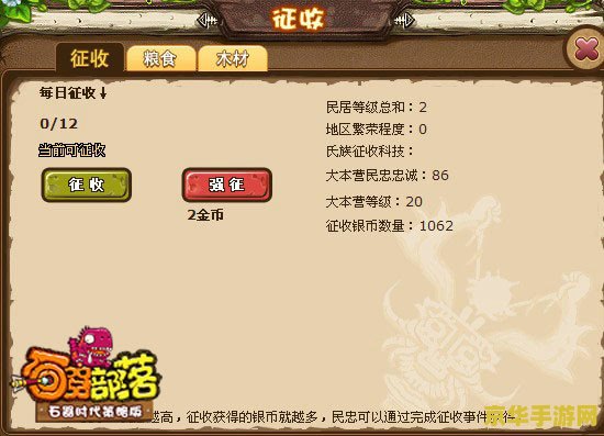 棋牌游戏赚钱 棋牌游戏赚钱- 轻松玩转棋牌，赢取丰厚奖励！