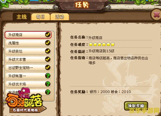 棋牌游戏赚钱 棋牌游戏赚钱- 轻松玩转棋牌，赢取丰厚奖励！
