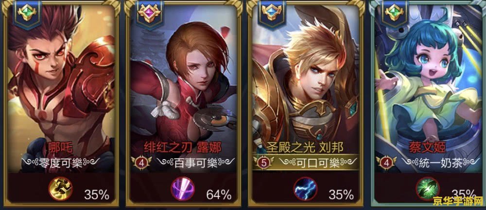 王者荣耀起什么名搞笑 王者荣耀起什么名搞笑