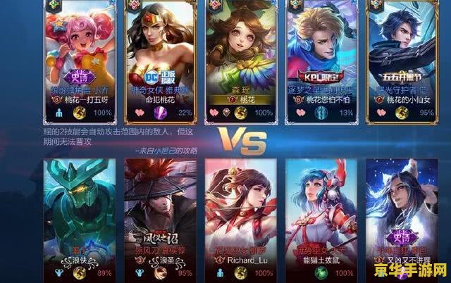 王者荣耀起什么名搞笑 王者荣耀起什么名搞笑