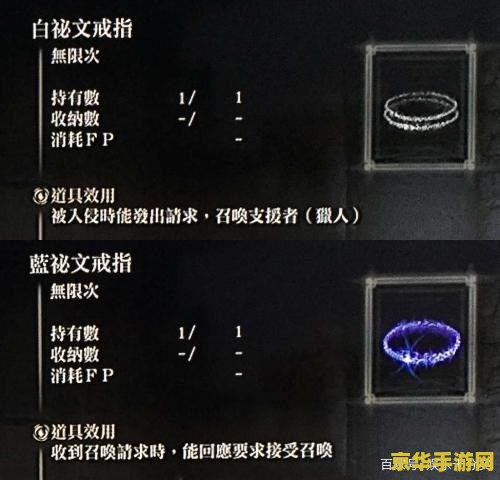 艾尔登法环怎么联机 艾尔登法环联机指南