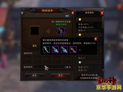 斗战神 炼器 斗战神 炼器：打造无上神兵，探索无尽炼器之道
