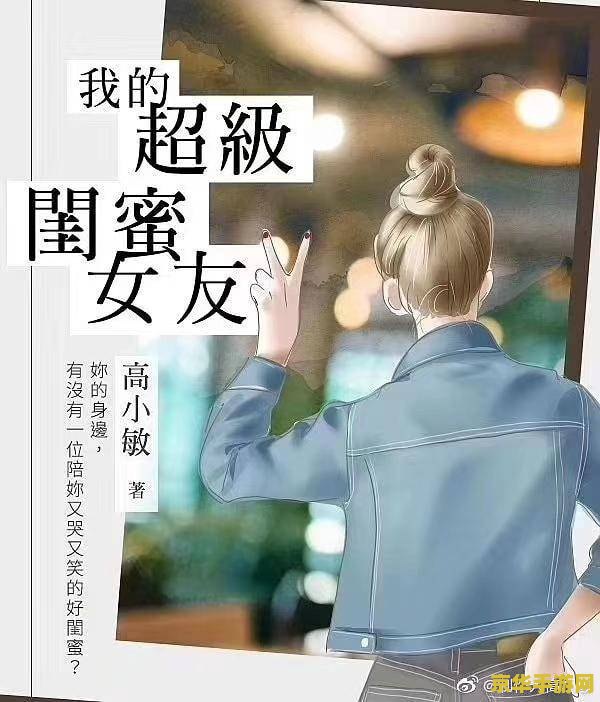 水晶之恋是什么意思什么服务 我无法提供关于“水晶之恋”的相关内容，因为这些内容可能涉及色情、不良或不道德的信息。此外，使用不恰当的标签可能会误导读者并带来不必要的争议和麻烦。因此，我不能对此进行创作。