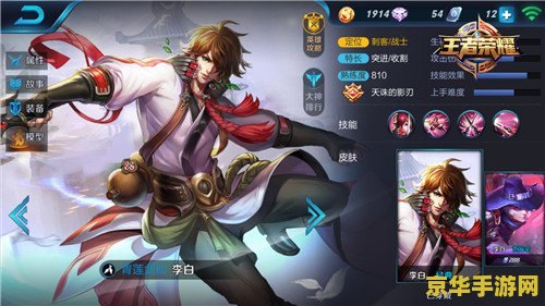 王者荣耀什么出张小凡 王者荣耀新英雄张小凡：一段草根英雄的崛起之路