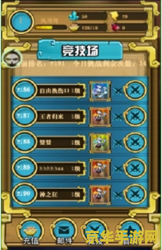 幻想传奇 游戏名称：幻想传奇