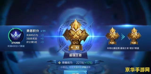王者荣耀什么代练靠谱 王者荣耀靠谱代练分析