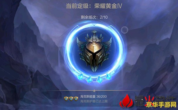 英雄联盟手游定位赛10胜 英雄联盟手游定位赛10胜：从新手到高手的蜕变之旅
