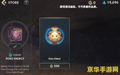 英雄联盟手游定位赛10连胜是什么段位 英雄联盟手游定位赛10连胜：揭秘段位之谜