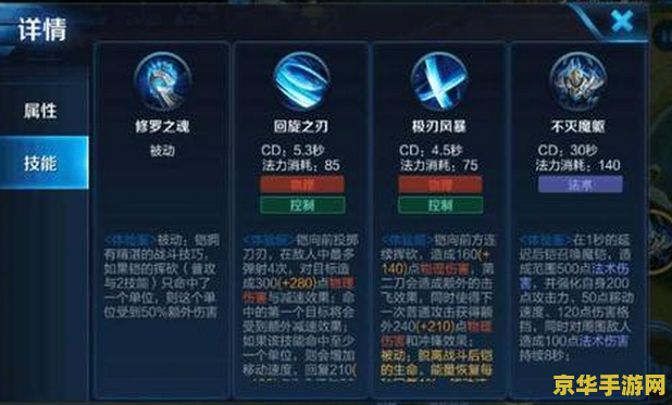 王者荣耀什么时候更新凯 王者荣耀：凯的更新时间揭秘