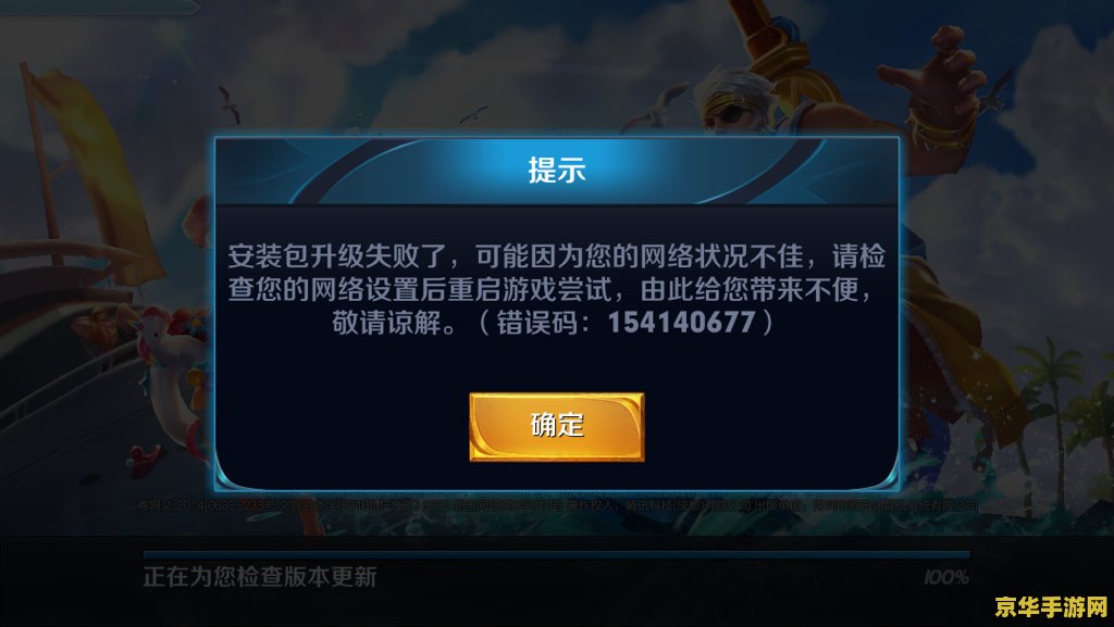 王者荣耀什么时候更新凯 王者荣耀：凯的更新时间揭秘