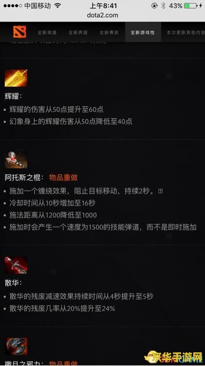 dota常用命令 DOTA常用命令解析
