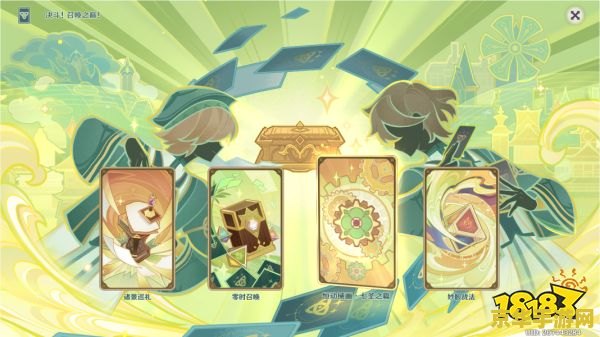 原神恒动械画笫三关 原神恒动械画第叁关