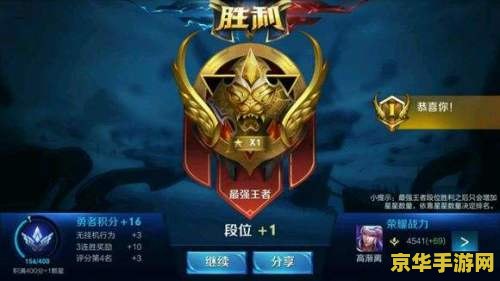 王者荣耀什么英雄印记 王者荣耀：英雄印记的奥秘