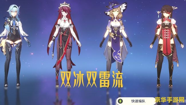 原神优菈获得方式 原神优菈获得方式