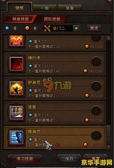 斗战神棍猴技能加点 斗战神棍猴技能加点：棍法之魂，猴王之威