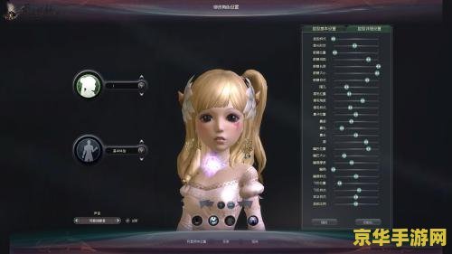 永恒之塔捏人数据 永恒之塔捏人数据：塑造独一无二的虚拟形象