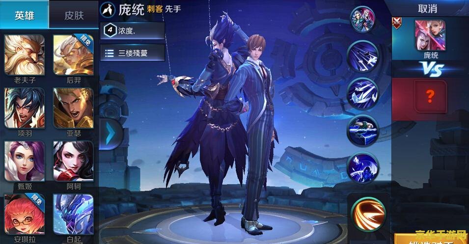 王者荣耀首面是什么歌 王者荣耀首面是什么歌