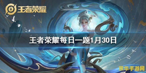 王者荣耀书签长什么样 王者荣耀书签设计