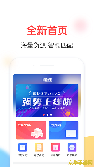欢乐斗地主图标 欢乐斗地主图标：游戏界面与玩家互动的视觉呈现