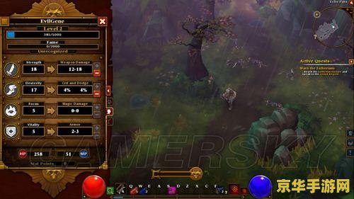 火炬之光2狂战士 火炬之光2：狂战士的荣耀