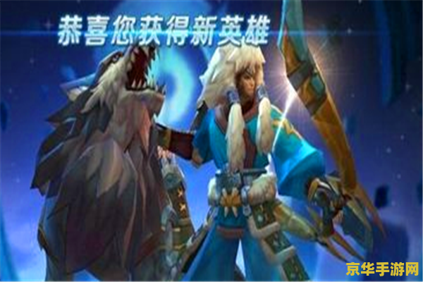 成吉思汗王者荣耀 成吉思汗：王者荣耀之路