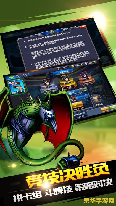 游戏王online 游戏王online：决斗的魔法之源