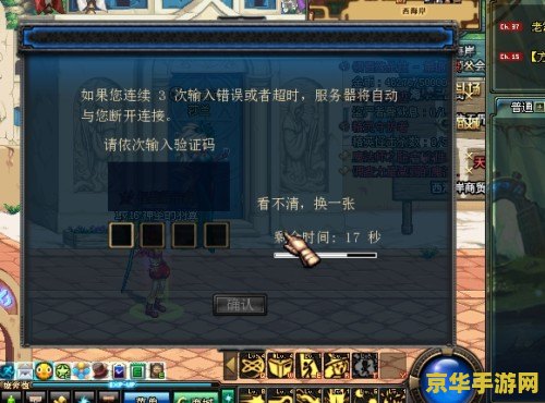 dnf怎么老是网络中断 DNF网络中断问题：原因与解决方案