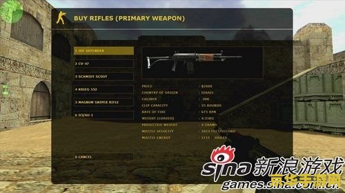 cs1.6反作弊器 CS1.6反作弊器：守护游戏公平的利剑