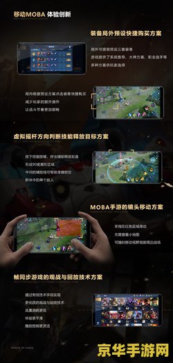 王者荣耀为什么不好玩 王者荣耀：探索游戏体验的不足