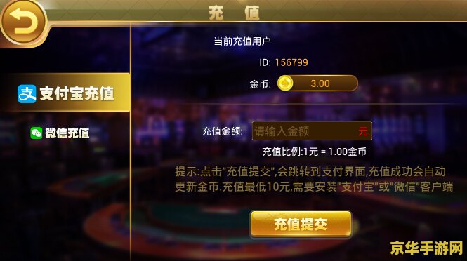 lol充值中心 LOL充值中心：快速充值，畅享游戏