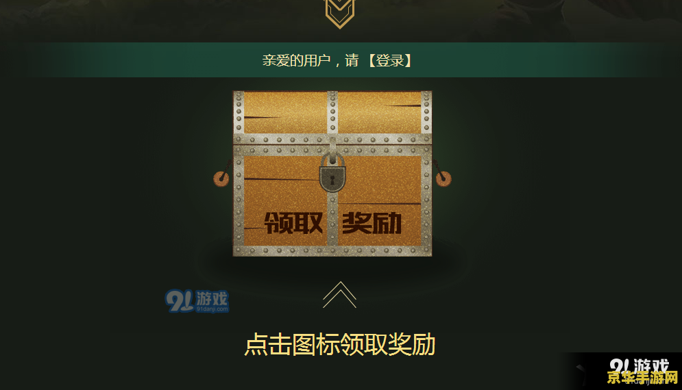 幸运征战峡谷见 幸运征战峡谷见