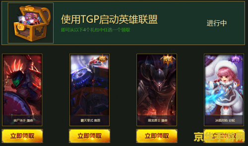 幸运征战峡谷见 幸运征战峡谷见