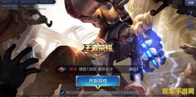 王者荣耀物理伤害什么意思 王者荣耀物理伤害解析
