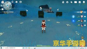 原神雪山三个boss 原神雪山三大BOSS攻略
