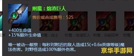 英雄联盟牧魂人是打野吗 牧魂人：打野之路的统治者
