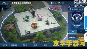 王者荣耀小白龙是什么意思 王者荣耀小白龙的含义