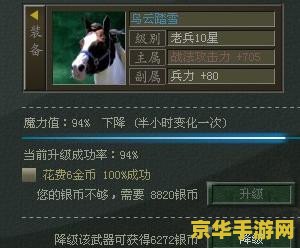 傲视天地装备大全 傲视天地装备大全