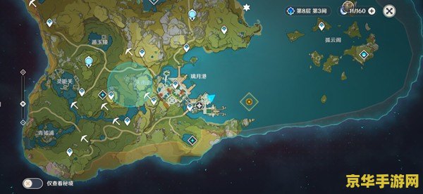 原神蒙德城到双双岛传送点 从蒙德城到双双岛：探索神秘的传送点