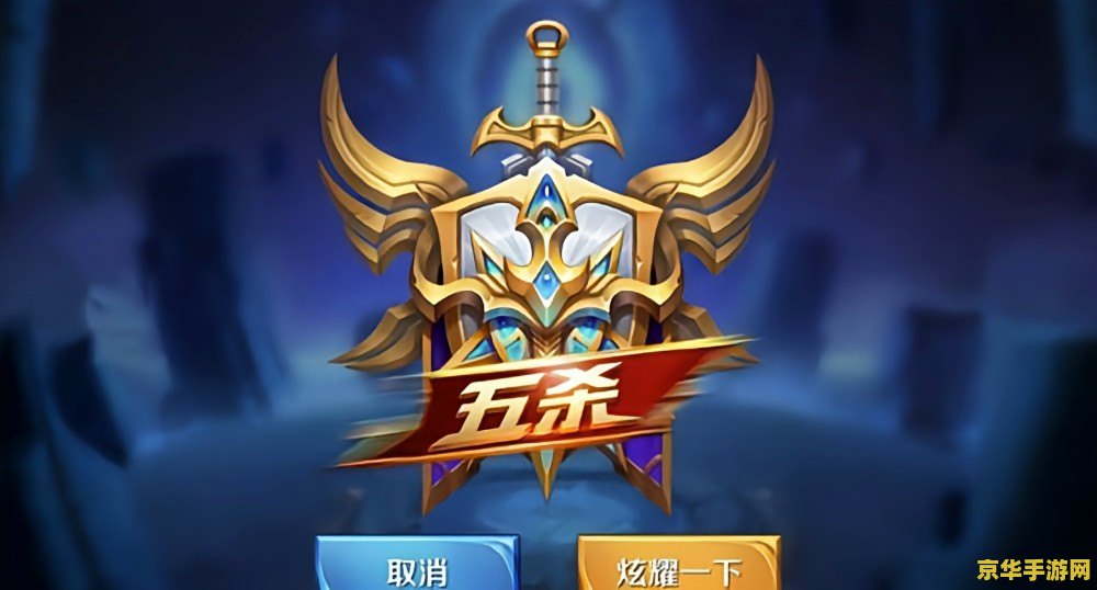 王者荣耀一周年什么时候 王者荣耀一周年庆典：回顾与展望